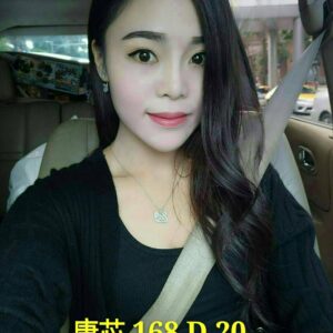 <span style="font-weight:bold; color:#5500DD;">出沒地區:台北外送茶</span><br />  <span style="font-weight:bold; color:#5500DD;">資料：💦唐芯 168.D.20歲</span><br />