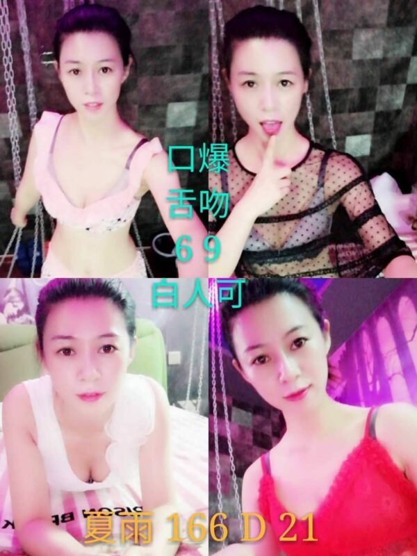 <span style="font-weight:bold; color:#5500DD;">出沒地區:桃園外送茶</span><br />  <span style="font-weight:bold; color:#5500DD;">資料：💦夏雨 166.D.21</span><br />