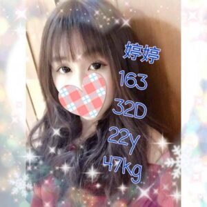 <span style="font-weight:bold; color:#5500DD;">出沒地區:桃園外送茶</span><br />  <span style="font-weight:bold; color:#5500DD;">資料：💦婷婷 163.D.22歲</span><br />