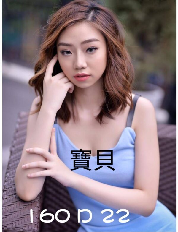 <span style="font-weight:bold; color:#5500DD;">出沒地區:高雄外送茶</span><br />  <span style="font-weight:bold; color:#5500DD;">資料：💦寶貝 160.D.22歲</span><br />