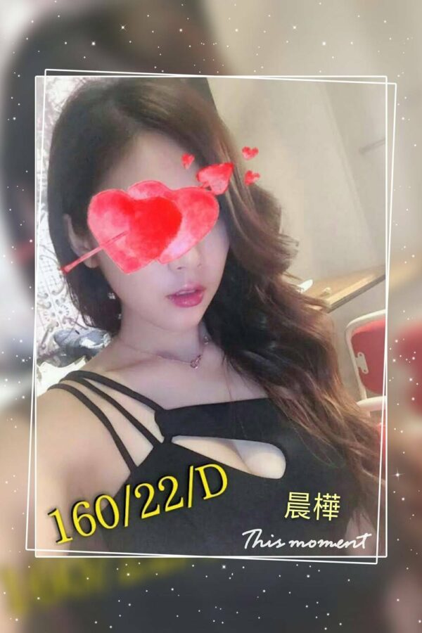 <span style="font-weight:bold; color:#5500DD;">出沒地區:桃園外送茶</span><br />  <span style="font-weight:bold; color:#5500DD;">資料：💦晨樺 160.D.22</span><br />
