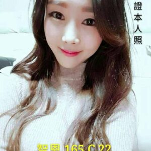 <span style="font-weight:bold; color:#5500DD;">出沒地區:台中外送茶</span><br />  <span style="font-weight:bold; color:#5500DD;">資料：💦智恩 165.C.22</span><br />