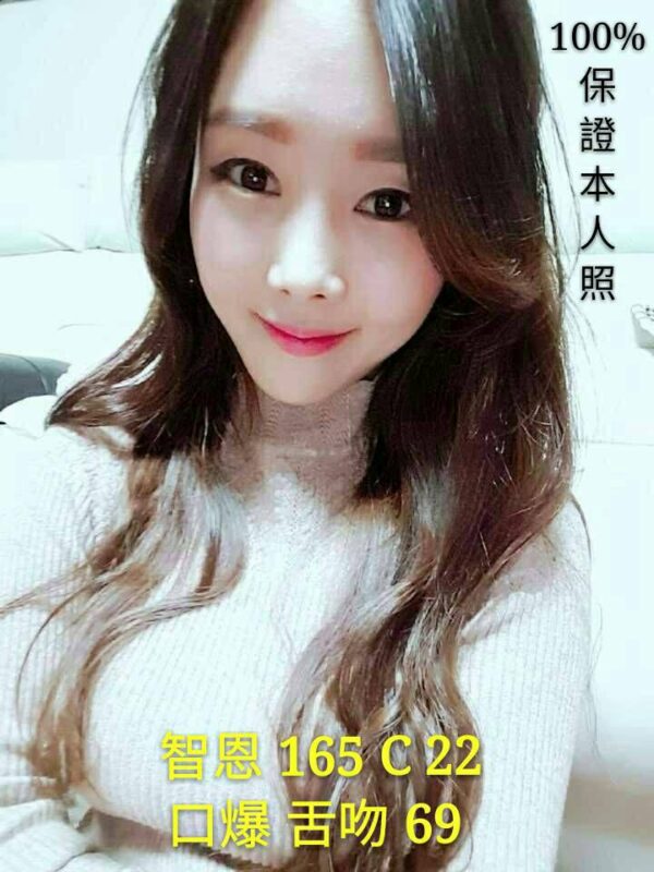 <span style="font-weight:bold; color:#5500DD;">出沒地區:台中外送茶</span><br />  <span style="font-weight:bold; color:#5500DD;">資料：💦智恩 165.C.22</span><br />