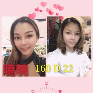 <span style="font-weight:bold; color:#5500DD;">出沒地區:高雄外送茶</span><br />  <span style="font-weight:bold; color:#5500DD;">資料：💦曉曉 160.D.22</span><br />