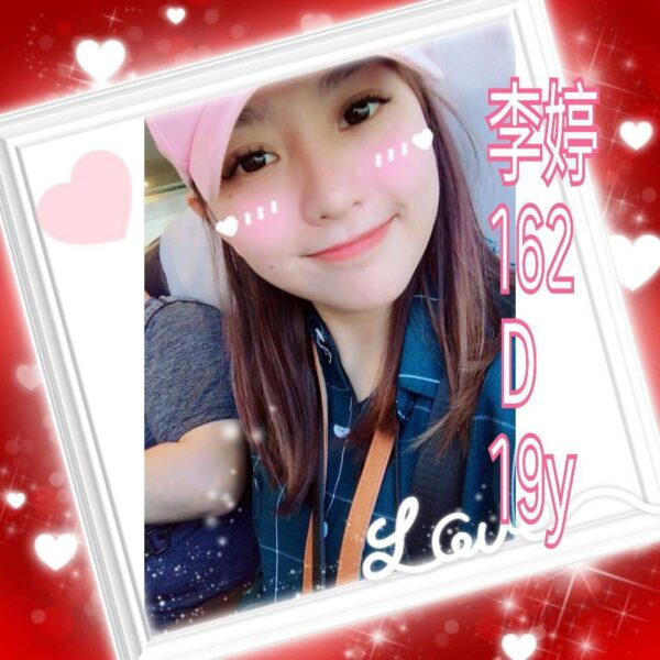 <span style="font-weight:bold; color:#5500DD;">出沒地區:台中外送茶</span><br />  <span style="font-weight:bold; color:#5500DD;">資料：💦李婷 162.D.19歲</span><br />