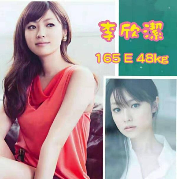 <span style="font-weight:bold; color:#5500DD;">出沒地區:台北外送茶</span><br />  <span style="font-weight:bold; color:#5500DD;">資料：💦艾蔓 163.D.21歲</span><br />