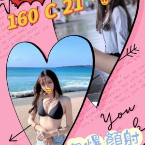 <span style="font-weight:bold; color:#5500DD;">出沒地區:高雄外送茶</span><br />  <span style="font-weight:bold; color:#5500DD;">資料：💦櫻桃 160.C.21</span><br />