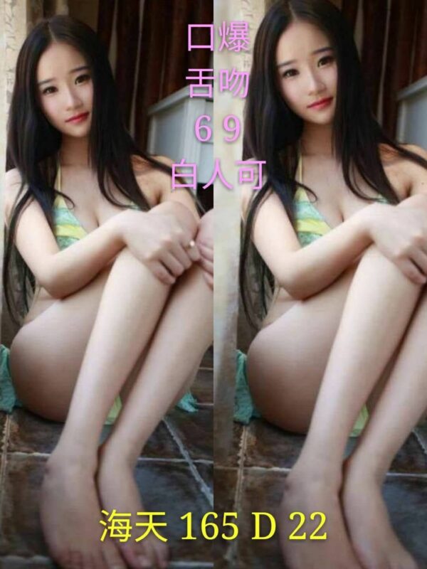 <span style="font-weight:bold; color:#5500DD;">出沒地區:台北外送茶</span><br />  <span style="font-weight:bold; color:#5500DD;">資料：💦海天 165.D.22</span><br />