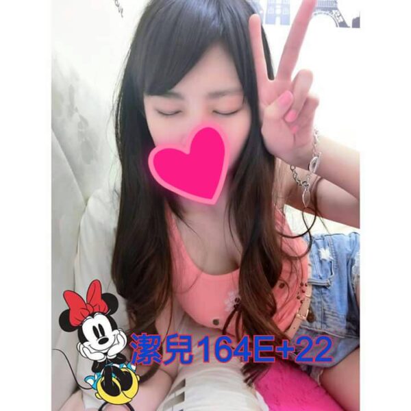 <span style="font-weight:bold; color:#5500DD;">出沒地區:台中外送茶</span><br />  <span style="font-weight:bold; color:#5500DD;">資料：💦潔兒 164.E.22</span><br />