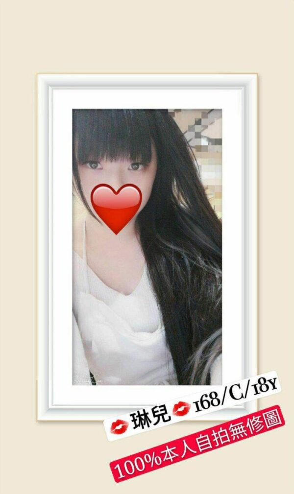 <span style="font-weight:bold; color:#5500DD;">出沒地區:桃園外送茶</span><br />  <span style="font-weight:bold; color:#5500DD;">資料：💦琳而 168.C.18</span><br />