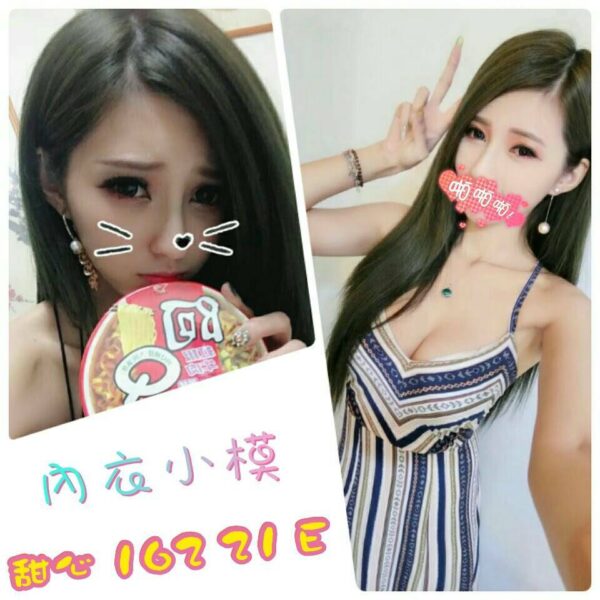 <span style="font-weight:bold; color:#5500DD;">出沒地區:台北外送茶</span><br />  <span style="font-weight:bold; color:#5500DD;">資料：💦甜心 162.E.21</span><br />