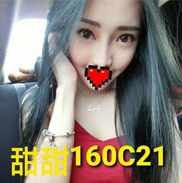 <span style="font-weight:bold; color:#5500DD;">出沒地區:台北外送茶</span><br />  <span style="font-weight:bold; color:#5500DD;">資料：💦甜甜 160.C.21</span><br />