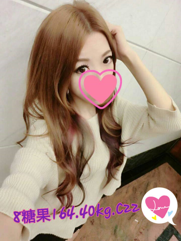 <span style="font-weight:bold; color:#5500DD;">出沒地區:台南外送茶</span><br />  <span style="font-weight:bold; color:#5500DD;">資料：💦糖果164.C.22</span><br />