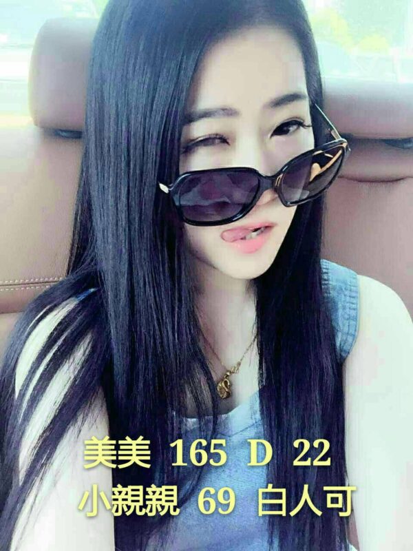 <span style="font-weight:bold; color:#5500DD;">出沒地區:桃園外送茶</span><br />  <span style="font-weight:bold; color:#5500DD;">資料：💦美美 165.D.22</span><br />