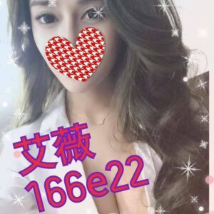 <span style="font-weight:bold; color:#5500DD;">出沒地區:高雄外送茶</span><br />  <span style="font-weight:bold; color:#5500DD;">資料：💦艾薇 166.E.22</span><br />