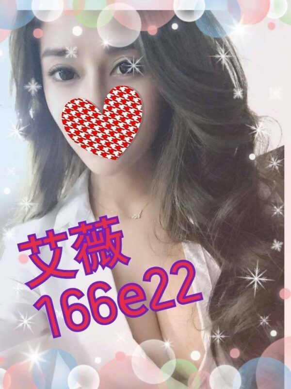 <span style="font-weight:bold; color:#5500DD;">出沒地區:高雄外送茶</span><br />  <span style="font-weight:bold; color:#5500DD;">資料：💦艾薇 166.E.22</span><br />