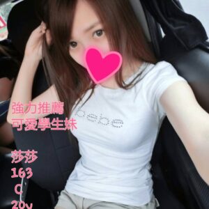 <span style="font-weight:bold; color:#5500DD;">出沒地區:台北外送茶</span><br />  <span style="font-weight:bold; color:#5500DD;">資料：💦莎莎 163.C.20</span><br />