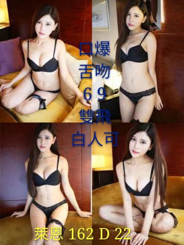 <span style="font-weight:bold; color:#5500DD;">出沒地區:台中外送茶</span><br />  <span style="font-weight:bold; color:#5500DD;">資料：💦萊恩 162.D.22</span><br />