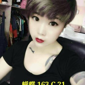 <span style="font-weight:bold; color:#5500DD;">出沒地區:台南外送茶</span><br />  <span style="font-weight:bold; color:#5500DD;">資料：💦蝴蝶 163.C.21</span><br />