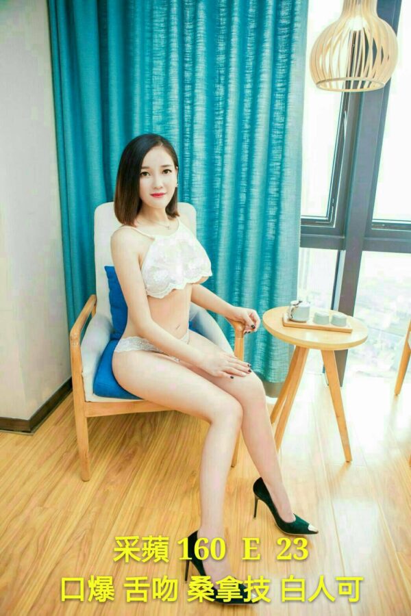<span style="font-weight:bold; color:#5500DD;">出沒地區:桃園外送茶</span><br />  <span style="font-weight:bold; color:#5500DD;">資料：💦采蘋 160.E.23</span><br />