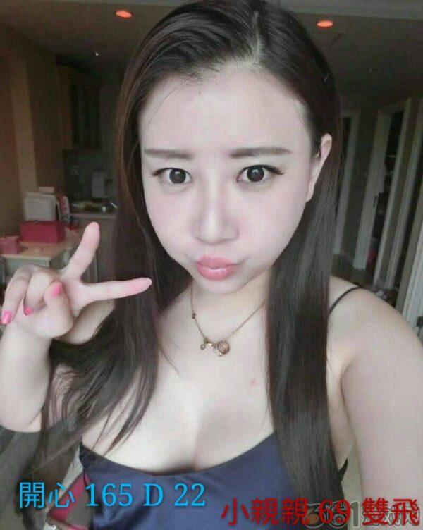 <span style="font-weight:bold; color:#5500DD;">出沒地區:台南外送茶</span><br />  <span style="font-weight:bold; color:#5500DD;">資料：💦開心 165.D.22</span><br />