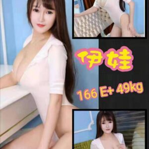 <span style="font-weight:bold; color:#5500DD;">出沒地區:桃園外送茶</span><br />  <span style="font-weight:bold; color:#5500DD;">資料：💦伊娃 166.E</span><br />