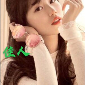<span style="font-weight:bold; color:#5500DD;">出沒地區:台南外送茶</span><br /> <span style="font-weight:bold; color:#5500DD;">資料:💦佳人 162.C.21</span><br />