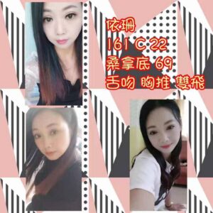 <span style="font-weight:bold; color:#5500DD;">出沒地區:台南外送茶</span><br /> <span style="font-weight:bold; color:#5500DD;">資料:💦依珊 161.C.22</span><br />