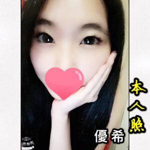<span style="font-weight:bold; color:#5500DD;">出沒地區:台南外送茶</span><br /> <span style="font-weight:bold; color:#5500DD;">資料:💦優希 165.C.23歲</span><br />
