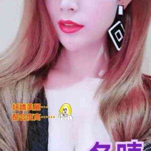 <span style="font-weight:bold; color:#5500DD;">出沒地區:台中外送茶</span><br />  <span style="font-weight:bold; color:#5500DD;">資料：💦冬晴162.D.23</span><br />