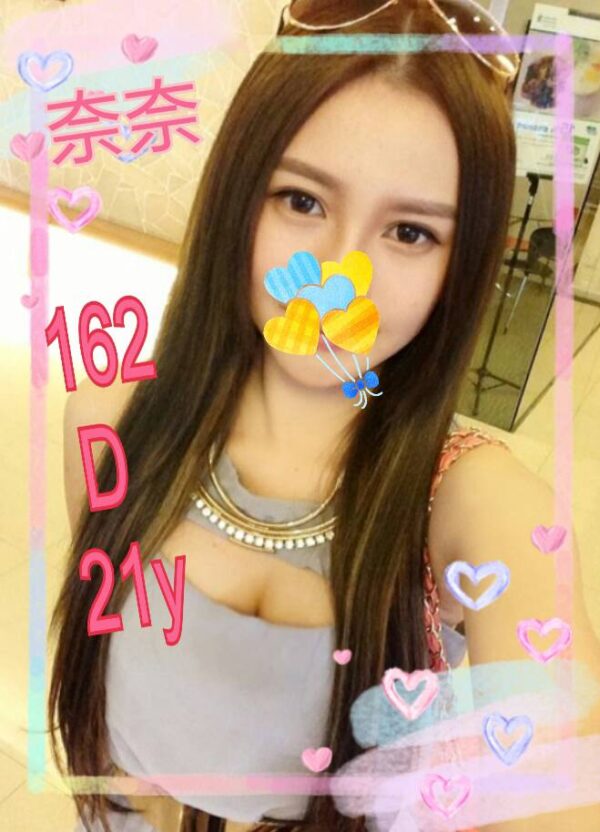 <span style="font-weight:bold; color:#5500DD;">出沒地區:台北外送茶</span><br />  <span style="font-weight:bold; color:#5500DD;">資料：💦奈奈 162.D.21歲</span><br />