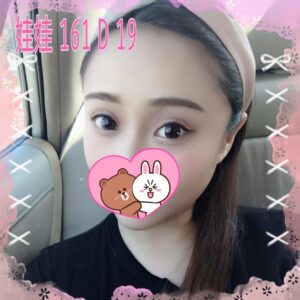<span style="font-weight:bold; color:#5500DD;">出沒地區:台中外送茶</span><br /> <span style="font-weight:bold; color:#5500DD;">資料:💦娃娃 161.D.19</span><br />