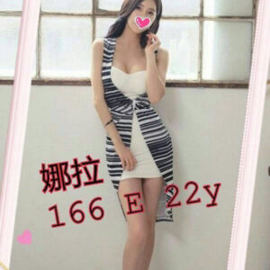 <span style="font-weight:bold; color:#5500DD;">出沒地區:台南外送茶</span><br />  <span style="font-weight:bold; color:#5500DD;">資料：💦娜拉166.E.22</span><br />