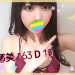 <span style="font-weight:bold; color:#5500DD;">出沒地區:高雄外送茶</span><br />  <span style="font-weight:bold; color:#5500DD;">資料：💦娜美 163.D.19</span><br />