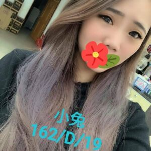 <span style="font-weight:bold; color:#5500DD;">出沒地區:台南外送茶</span><br />  <span style="font-weight:bold; color:#5500DD;">資料：💦小兔 162.D.19</span><br />