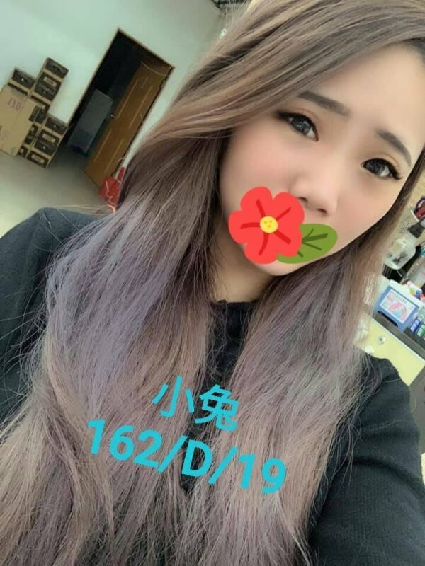 <span style="font-weight:bold; color:#5500DD;">出沒地區:台南外送茶</span><br />  <span style="font-weight:bold; color:#5500DD;">資料：💦小兔 162.D.19</span><br />