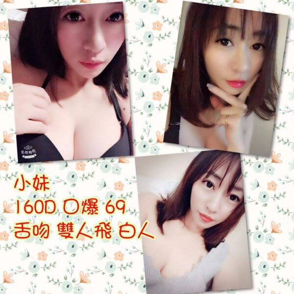 <span style="font-weight:bold; color:#5500DD;">出沒地區:高雄外送茶</span><br />  <span style="font-weight:bold; color:#5500DD;">資料：💦小妹160.D.22</span><br />