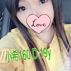 <span style="font-weight:bold; color:#5500DD;">出沒地區:桃園外送茶</span><br />  <span style="font-weight:bold; color:#5500DD;">資料：💦小希 160.D.19</span><br />