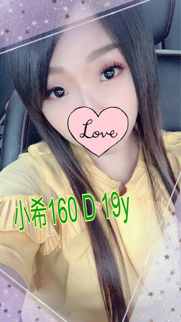 <span style="font-weight:bold; color:#5500DD;">出沒地區:桃園外送茶</span><br />  <span style="font-weight:bold; color:#5500DD;">資料：💦小希 160.D.19</span><br />