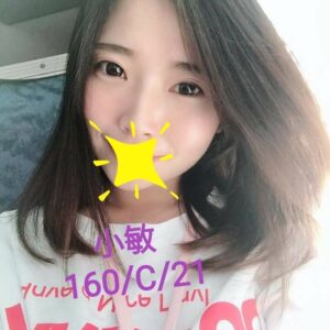 <span style="font-weight:bold; color:#5500DD;">出沒地區:桃園外送茶</span><br />  <span style="font-weight:bold; color:#5500DD;">資料：💦小敏160.C.21</span><br />