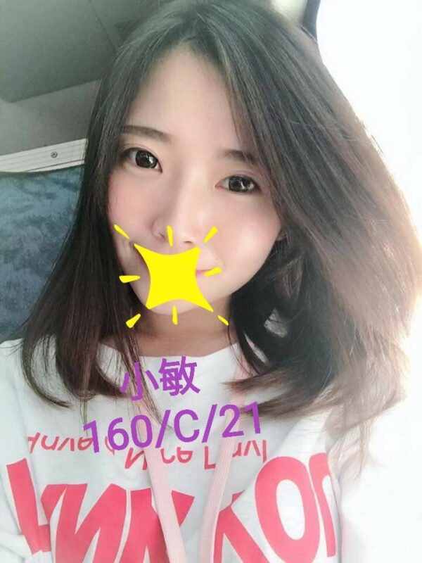 <span style="font-weight:bold; color:#5500DD;">出沒地區:桃園外送茶</span><br />  <span style="font-weight:bold; color:#5500DD;">資料：💦小敏160.C.21</span><br />
