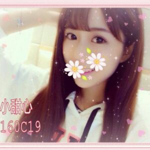 <span style="font-weight:bold; color:#5500DD;">出沒地區:台中外送茶</span><br />  <span style="font-weight:bold; color:#5500DD;">資料：💦小甜心 160.C.19</span><br />