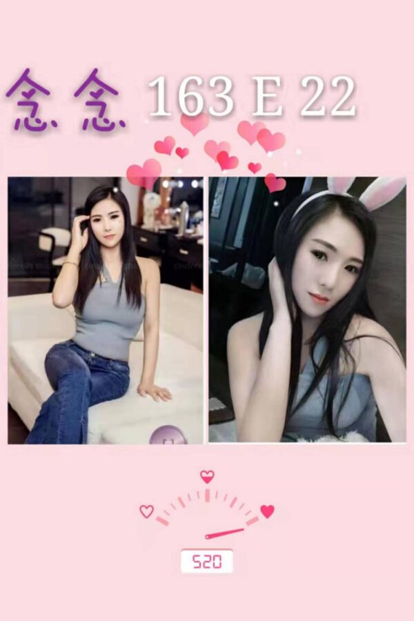 <span style="font-weight:bold; color:#5500DD;">出沒地區:台中外送茶</span><br />  <span style="font-weight:bold; color:#5500DD;">資料：💦念念163.E.22</span><br />
