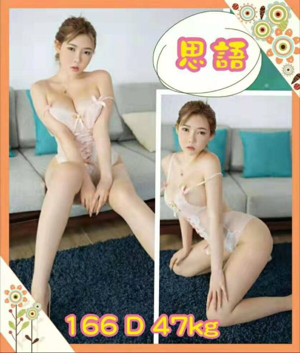 <span style="font-weight:bold; color:#5500DD;">出沒地區:高雄外送茶</span><br />  <span style="font-weight:bold; color:#5500DD;">資料：💦</span><br />