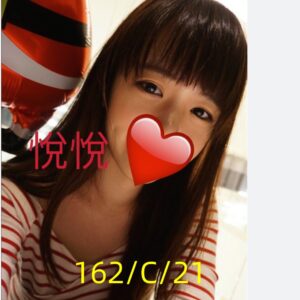 <span style="font-weight:bold; color:#5500DD;">出沒地區:台北外送茶</span><br />    <span style="font-weight:bold; color:#5500DD;">資料：💦悅悅 162.C.21</span><br />