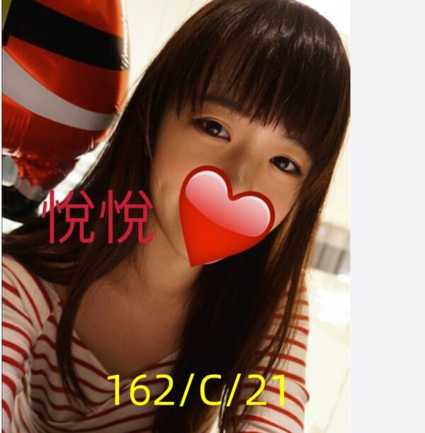 <span style="font-weight:bold; color:#5500DD;">出沒地區:台北外送茶</span><br />    <span style="font-weight:bold; color:#5500DD;">資料：💦悅悅 162.C.21</span><br />