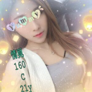 <span style="font-weight:bold; color:#5500DD;">出沒地區:桃園外送茶</span><br />  <span style="font-weight:bold; color:#5500DD;">資料：💦情覓160.C.21歲</span><br />