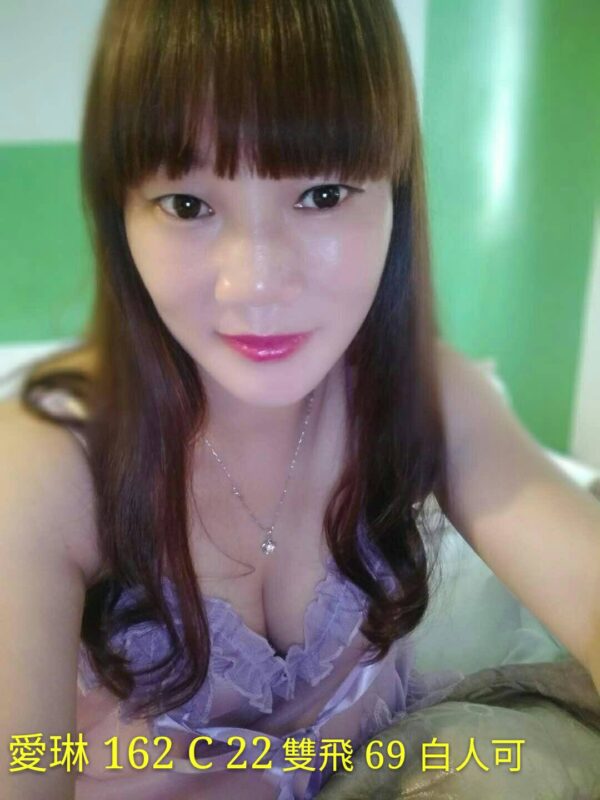 <span style="font-weight:bold; color:#5500DD;">出沒地區:台北外送茶</span><br />  <span style="font-weight:bold; color:#5500DD;">資料：💦愛琳 162.C.22歲</span><br />