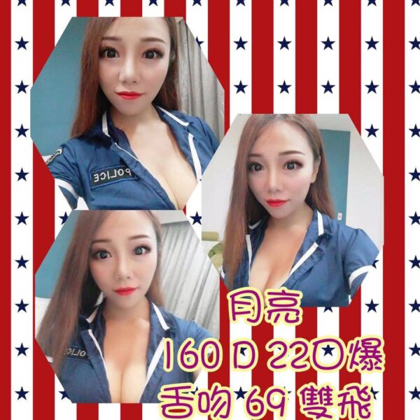 <span style="font-weight:bold; color:#5500DD;">出沒地區:桃園外送茶</span><br />  <span style="font-weight:bold; color:#5500DD;">資料：💦月亮 160.D.22</span><br />