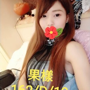 <span style="font-weight:bold; color:#5500DD;">出沒地區:高雄外送茶</span><br />  <span style="font-weight:bold; color:#5500DD;">資料：💦果漾 162.D.19</span><br />